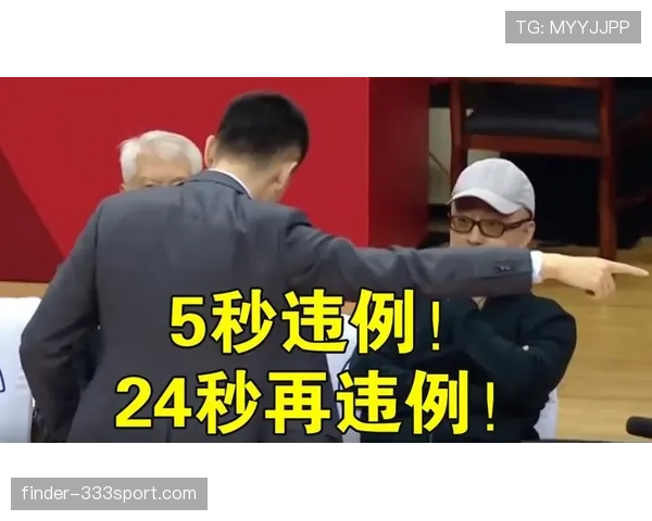 五秒违例是怎么回事？如何正确判罚？